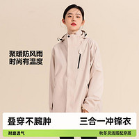 小野和子 男女款三合一女2024秋冬羽绒服外套户外登山服冲锋衣