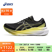 亚瑟士ASICS跑步鞋男鞋稳定运动鞋透气耐磨宽楦跑鞋 GEL-KAYANO 30 (2E) 黑色/黄色 41.5