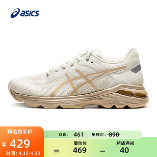 ASICS亚瑟士 女鞋缓震透气跑鞋运动鞋 GEL-PURSUE 5 1012A524【YH】 米色/金色200 35.5