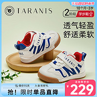 TARANIS 泰兰尼斯 男童鞋婴儿学步鞋春秋新款防滑软底面包鞋宝宝鞋子机能鞋