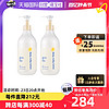 Mama&Kids mamakids婴儿宝宝护肤身体乳乳液面霜380ml*2儿童补水