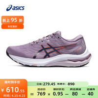 亚瑟士ASICS跑步鞋女鞋稳定跑鞋耐磨支撑运动鞋宽楦 GT-2000 11 (D) 紫色/蓝色 37