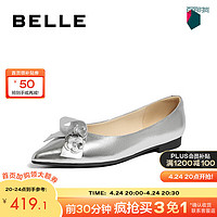 BeLLE 百丽 气质平底单鞋女2024春季时尚小皮鞋A7D1DAQ4 银色 37