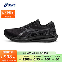 亚瑟士ASICS男鞋跑步鞋稳定支撑运动鞋跑鞋 GEL-KAYANO 29【YS】 黑色(宽楦4E) 40.5