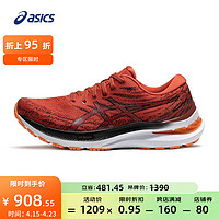 亚瑟士ASICS男鞋跑步鞋稳定支撑运动鞋跑鞋 GEL-KAYANO 29【YS】 红色/黑色 46.5