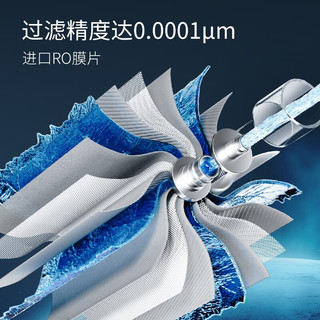 台式净水器家用 WD-K19-H 免安装净热一体机 即热式饮水机 RO反渗透净水器 白色 K19-H