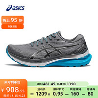 亚瑟士ASICS男鞋跑步鞋稳定支撑运动鞋跑鞋 GEL-KAYANO 29【YS】 灰色/白色 44.5