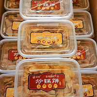 白菜汇总423王仁和炒米粉169元森马t恤19元湾仔岛意大利面53元等