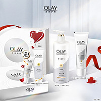 88VIP：OLAY 玉兰油 白然版身体素颜露45g+越白身体乳85ml+超白瓶身体乳260g+「珠光版」身体素颜霜135g