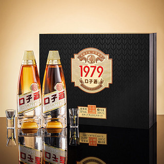 百亿补贴：口子窖 口子酒1979 50度500ml纯粮食酒双支装兼香型黑金礼盒