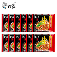 白象 大骨面方便面 四川红烧牛肉面75g*12袋