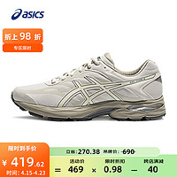 亚瑟士ASICS跑步鞋男鞋舒适透气运动鞋 GEL-FLUX 4 缓震跑鞋 米色 40