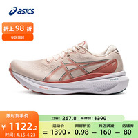 亚瑟士ASICS跑步鞋女鞋稳定透气运动鞋舒适支撑耐磨跑鞋 GEL-KAYANO 30 粉色/红色 39.5