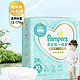 88VIP：Pampers 帮宝适 一级帮 纸尿裤 XL28