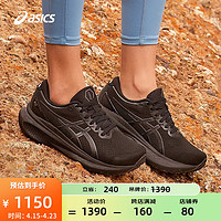 亚瑟士ASICS跑步鞋女鞋稳定透气运动鞋舒适支撑耐磨跑鞋 GEL-KAYANO 30 黑色/黑色 39.5