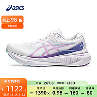 亚瑟士ASICS跑步鞋女鞋稳定透气运动鞋舒适支撑耐磨跑鞋 GEL-KAYANO 30 白色 40.5