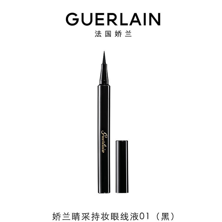 GUERLAIN 娇兰 睛采持妆眼线液 #01 黑色 0.55ml