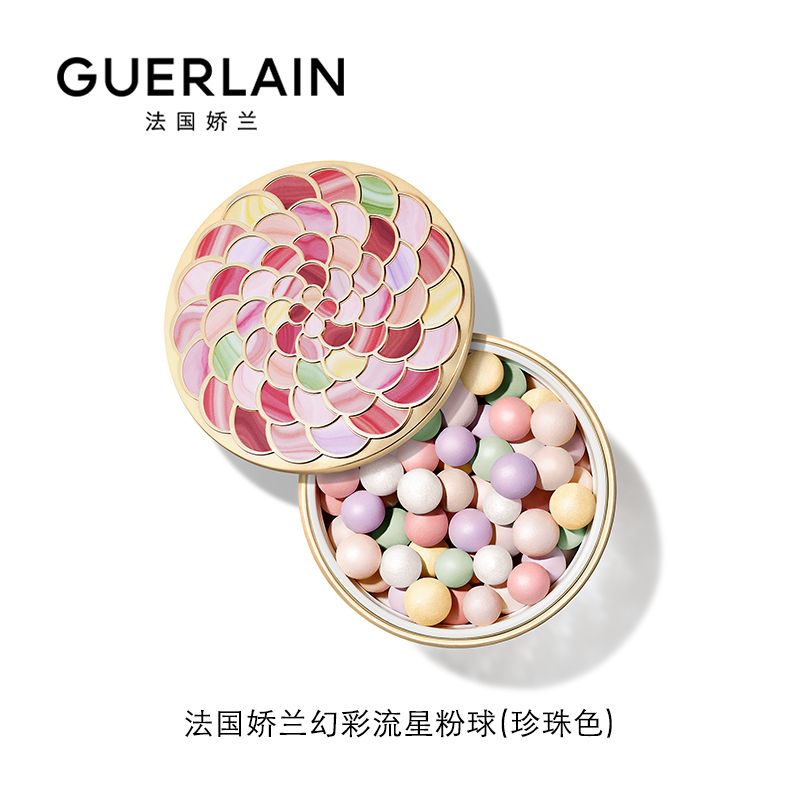 GUERLAIN 娇兰 幻彩流星粉球 #珍珠色 22g