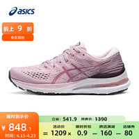 亚瑟士ASICS舒适女鞋跑鞋稳定支撑运动鞋 GEL-KAYANO 28 粉紫色 40