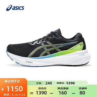 亚瑟士ASICS跑步鞋男鞋稳定运动鞋透气支撑舒适跑鞋 GEL-KAYANO 30 黑色/绿色 47