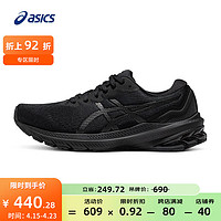 亚瑟士ASICS女鞋稳定支撑跑步鞋透气运动鞋宽楦舒适跑鞋 GT-1000 11 (D) 黑色 38