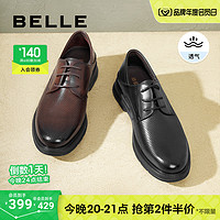 BeLLE 百丽 男鞋夏季透气打孔皮鞋男款2024新款牛皮商务鞋子男士A1475BM4