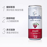 88VIP：Hoegaarden 福佳 玫瑰红啤酒310ml*12听比利时风味精酿啤酒