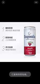 88VIP：Hoegaarden 福佳 玫瑰红啤酒310ml*12听比利时风味精酿啤酒