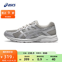 亚瑟士ASICS男鞋缓震跑鞋网面运动鞋透气跑步鞋 GEL-CONTEND 4 灰色 39.5