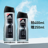 adidas 阿迪达斯 男士激情沐浴露 400ml（赠 同款250ml）