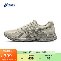 ASICS 亚瑟士 男鞋缓震跑鞋网面运动鞋透气跑步鞋 GEL-CONTEND 4 米色 41.5