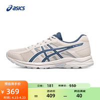 亚瑟士ASICS男鞋缓震跑鞋网面运动鞋透气跑步鞋 GEL-CONTEND 4 米白色/蓝色 45