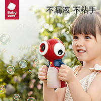 babycare 儿童泡泡机  小恐龙-罗拉红（1机1液）