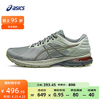 亚瑟士ASICS跑步鞋男鞋缓震耐磨运动鞋舒适透气跑鞋GEL-PURSUE 7 绿色/灰色 39