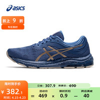 亚瑟士ASICS男鞋透气跑鞋缓震运动鞋时尚网面跑步鞋 GEL-PULSE 11【HB】 蓝色/金色 39