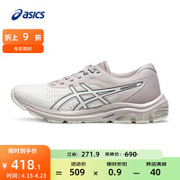 亚瑟士ASICS跑步鞋女鞋舒适透气耐磨运动鞋缓震回弹跑鞋 GEL-PULSE 12 白色/灰紫色 37