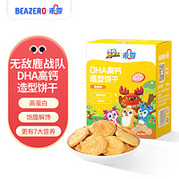 BEAZERO 未零 无敌鹿战队 DHA高钙焦糖味造型饼干54g