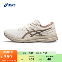 ASICS/亚瑟士 缓震回弹 男士跑步鞋 白色 44