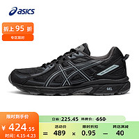 亚瑟士ASICS男鞋跑步鞋透气缓震运动鞋越野跑鞋 GEL-VENTURE 6 黑色 39.5