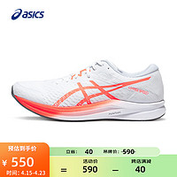 亚瑟士ASICS跑步鞋男鞋轻便舒适透气运动鞋竞速跑鞋 HYPER SPEED 3 白色/红色 43.5