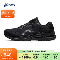 亚瑟士ASICS男鞋跑鞋稳定宽楦运动鞋跑步鞋 GEL-KAYANO 28（2E）【HB】 黑色/灰色 46.5