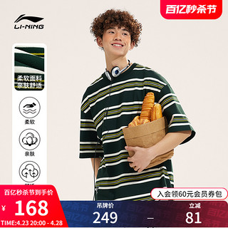 LI-NING 李宁 短袖男士夏季2024新款情侣半袖圆领条纹上衣纯棉运动T恤女