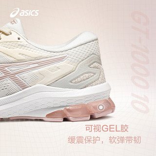 亚瑟士ASICS跑步鞋女鞋稳定舒适支撑运动鞋耐磨透气跑鞋 GT-1000 10 白色/粉色 40.5