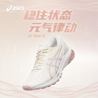 亚瑟士ASICS跑步鞋女鞋稳定舒适支撑运动鞋耐磨透气跑鞋 GT-1000 10 白色/粉色 40.5