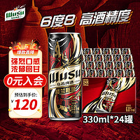 WUSU 乌苏啤酒 楼兰秘酿 330ml*24听