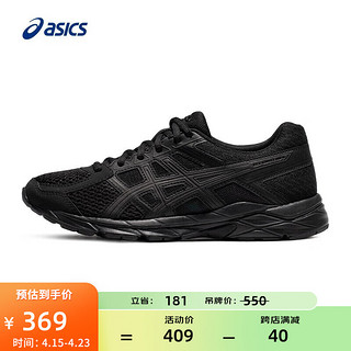 亚瑟士ASICS女鞋跑步鞋缓震透气运动鞋跑鞋 GEL-CONTEND 4 黑色 39.5