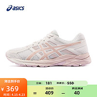 亚瑟士ASICS女鞋跑步鞋缓震透气运动鞋跑鞋 GEL-CONTEND 4 米色105 40