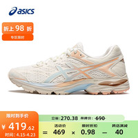 亚瑟士ASICS女鞋缓震透气跑鞋运动鞋网面跑步鞋 GEL-FLUX 4 【YH】 米色/粉色103 39