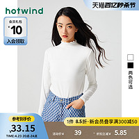 hotwind 热风 女士花边领打底T恤修身秋衣纯色舒适打底衫女