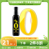 千禾 380天500ml特级生抽酱油